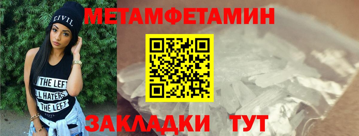 Новодвинск  АМФЕТАМИН  Вход с VPN  АМФЕТАМИН Premium 