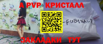 тгк Свободный