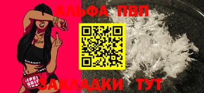 тгк Свободный