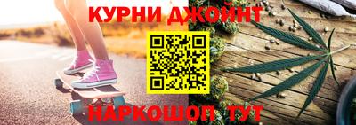 гашишное масло Славянск-на-Кубани