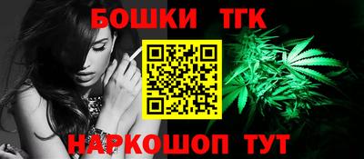 тгк Свободный