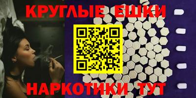 мяу мяу мука Севастополь