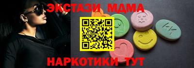 гашик Славгород