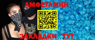дживик Сланцы