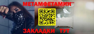мяу мяу мука Севастополь