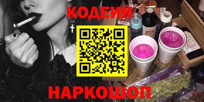 гашик Славгород