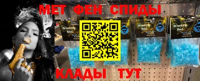 тгк Свободный