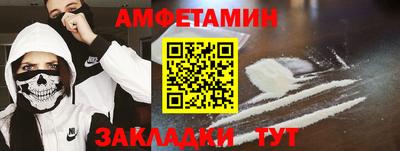 мяу мяу мука Севастополь
