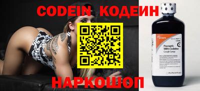 тгк Свободный
