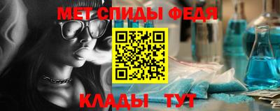 тгк Свободный