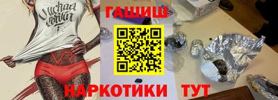 тгк Свободный