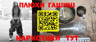 тгк Свободный