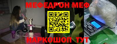 тгк Свободный