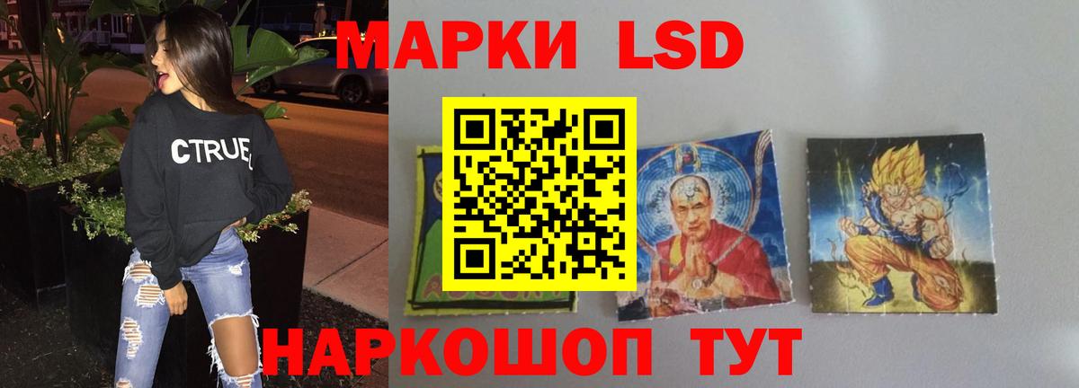 ЛСД экстази ecstasy Новодвинск