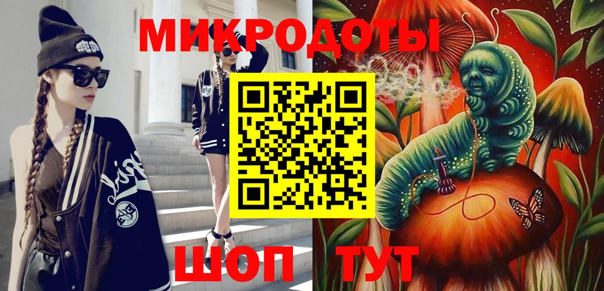 Новодвинск  Галлюциногенные грибы Cubensis  Вход с VPN 