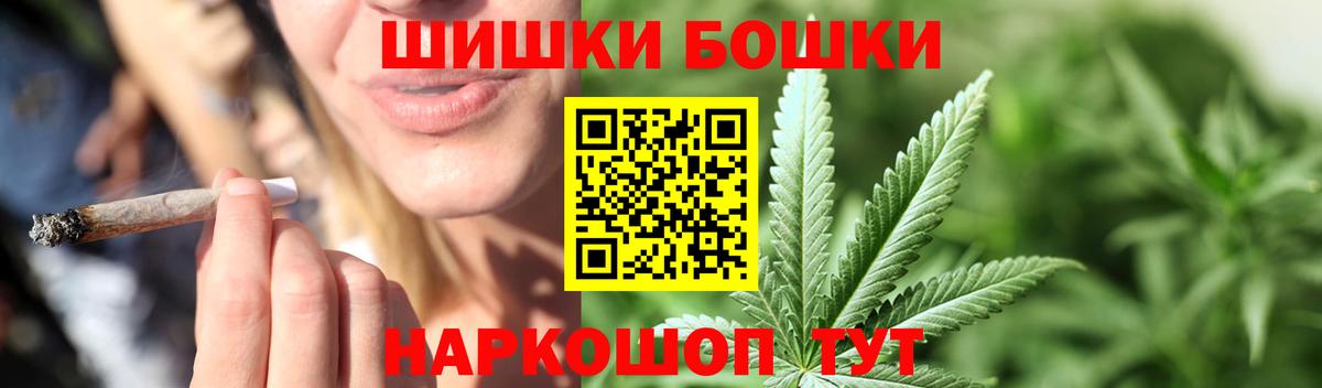 Бошки Шишки MAZAR  Вход с VPN  Канабис OG Kush  Новодвинск  Бошки Шишки LSD WEED  Бошки Шишки Ganja 